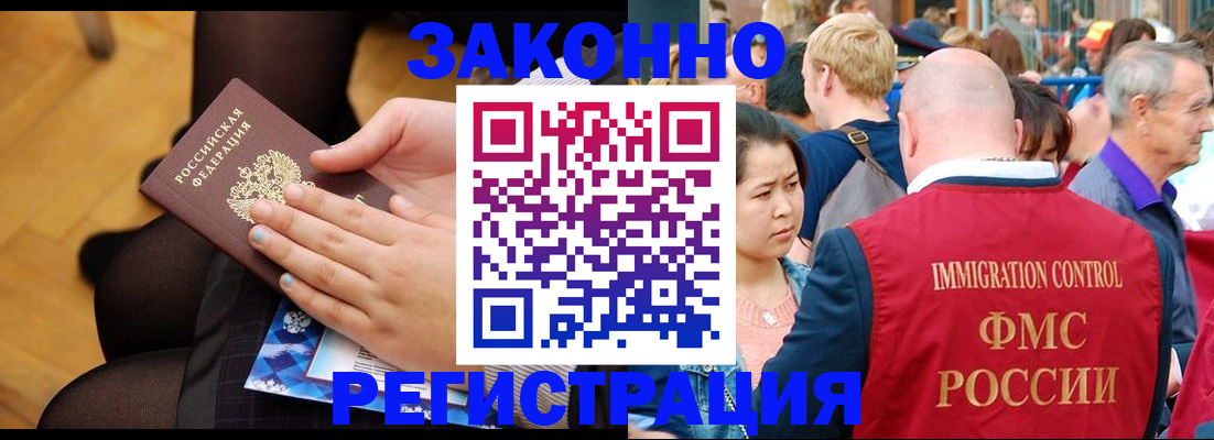 регистрация для дет. сада в Салехарде